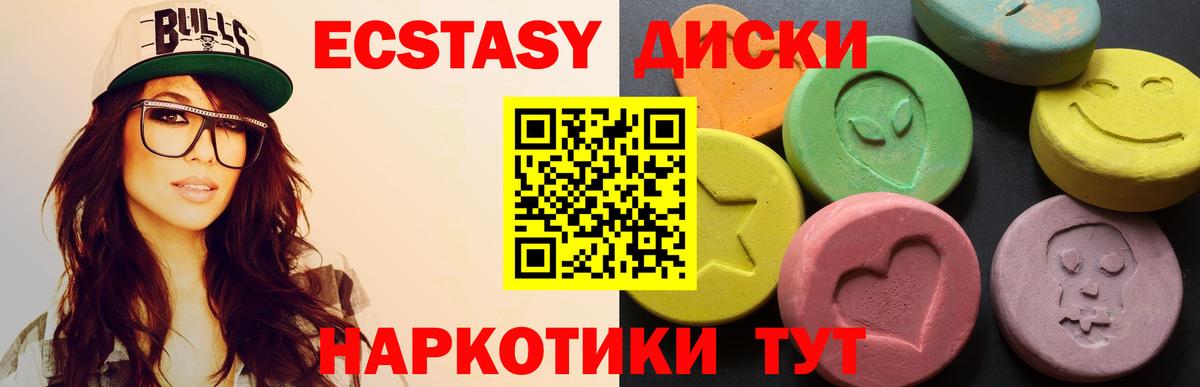 Зеленокумск  закладки  дарк нет какой сайт  Вход с VPN  Экстази VHQ  Ecstasy таблы 