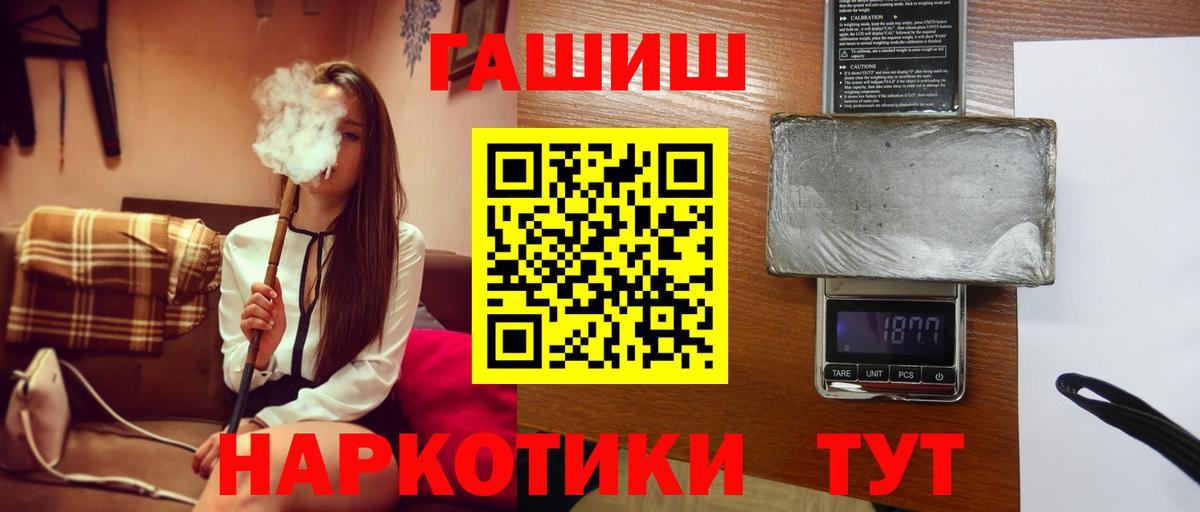 Гашиш Premium Зеленокумск