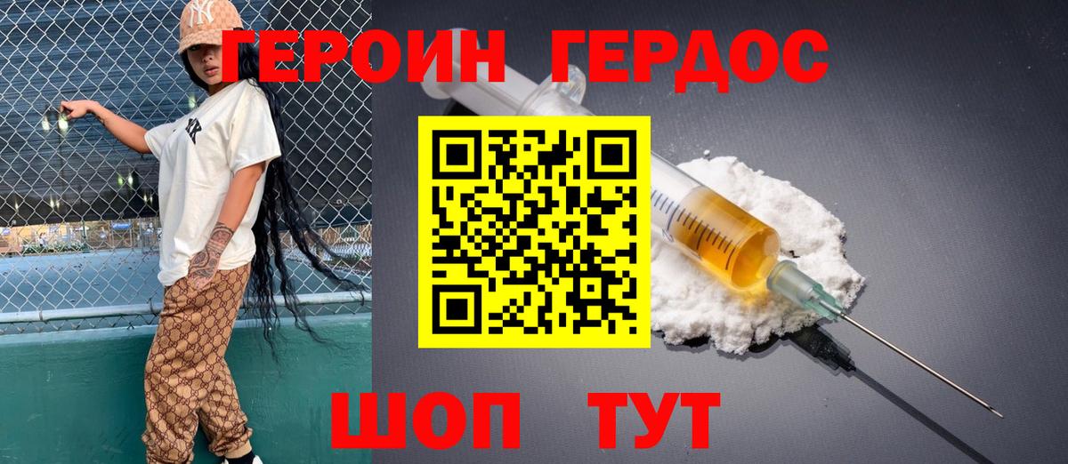 ГАШ  Вход с VPN  Экстази  Зеленокумск  Cocaine  НБОМе  ГАШ  Конопля  Мефедрон кристаллы  Альфа ПВП СОЛЬ кристаллы 