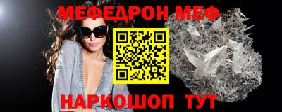альфа пвп Лесосибирск
