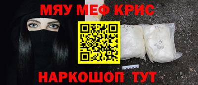 соль ск Ливны