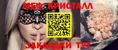 альфа пвп Лесосибирск