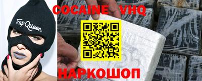 альфа пвп Лесосибирск