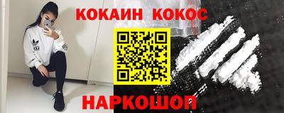 соль ск Ливны