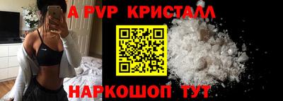соль ск Ливны