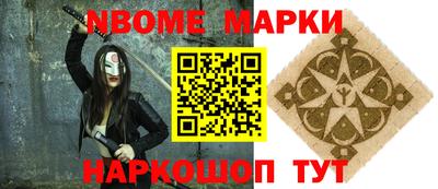 марки lsd Ликино-Дулёво