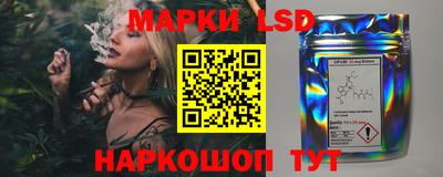 альфа пвп Лесосибирск