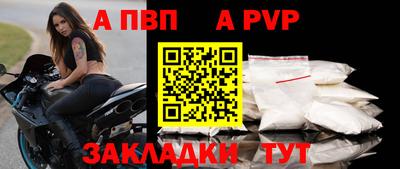 соль ск Ливны