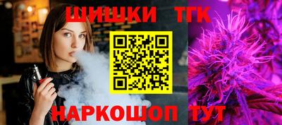 соль ск Ливны