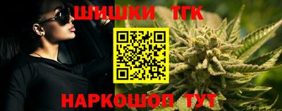 соль ск Ливны