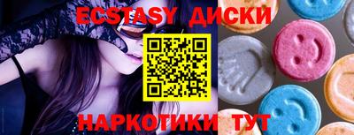 соль ск Ливны