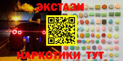 mdma Кизляр