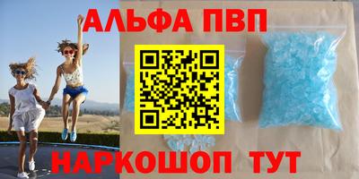 соль ск Ливны