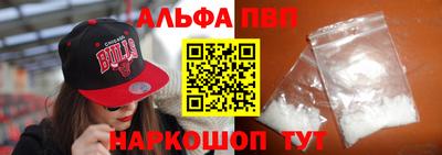 соль ск Ливны