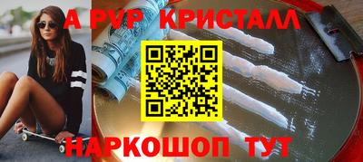 соль ск Ливны