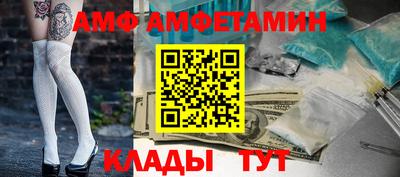 соль ск Ливны