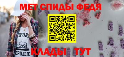 альфа пвп Лесосибирск
