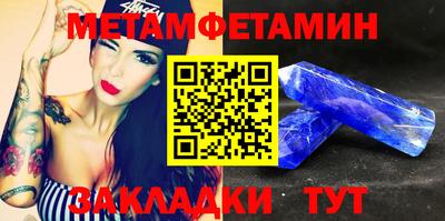 марки lsd Ликино-Дулёво