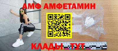 альфа пвп Лесосибирск