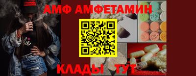 соль ск Ливны