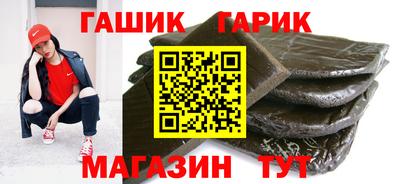 альфа пвп Лесосибирск