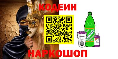 соль ск Ливны