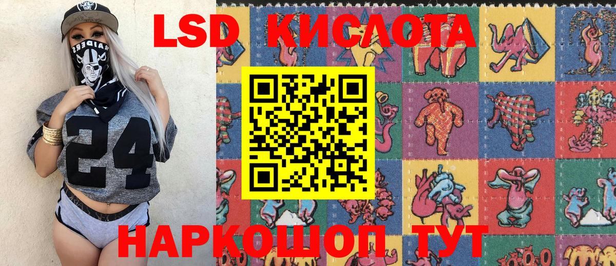 Марки N-bome  Вход с VPN  Зеленокумск  Марки 25I-NBOMe 1,8мг 