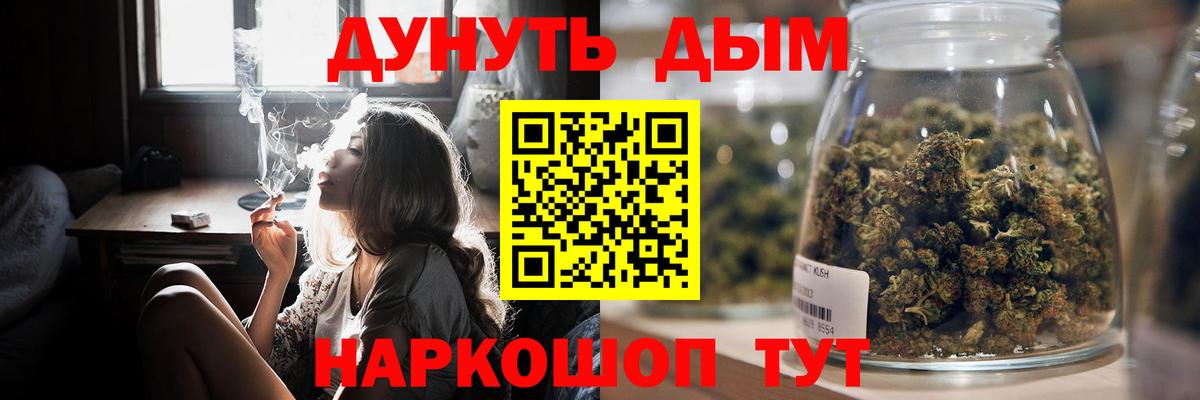 Зеленокумск  Бошки Шишки White Widow  Вход с VPN  Бошки марихуана MAZAR 